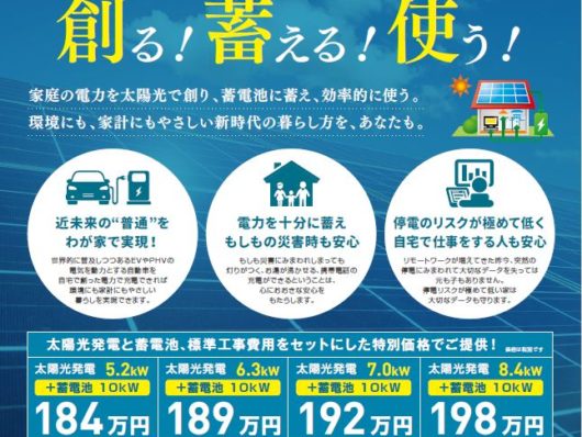 イベントカテゴリー 北薩エリア センチュリーハウス 鹿児島県のハウスメーカー 住宅メーカー 注文住宅 不動産