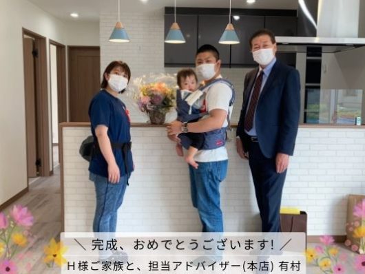 新着情報 センチュリーハウス 鹿児島県のハウスメーカー 住宅メーカー 注文住宅 不動産