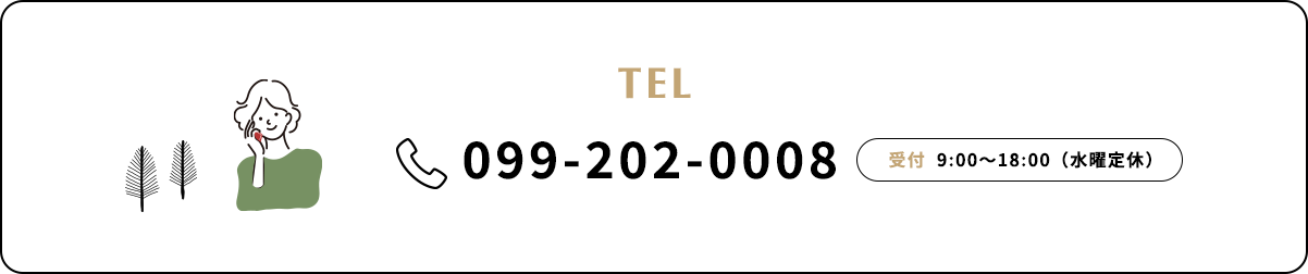 TEL