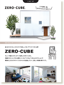 FREAK’S HOUSE カタログ