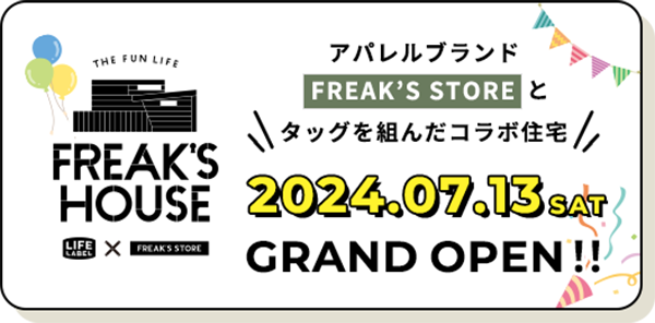 FREAK'S HOUSE OPEN!