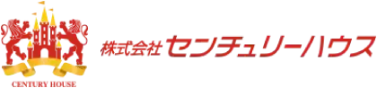 株式会社センチュリーハウス