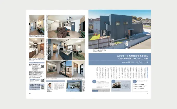 施工事例集イメージ03