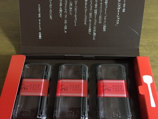 バレンタインデー