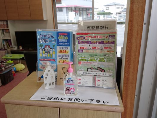 姶良店　元気に営業中！