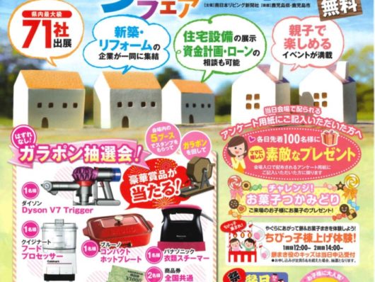 はじめまして！
