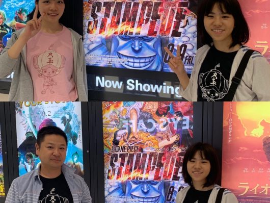 夏休みの思い出2019