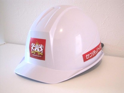 安全パトロール