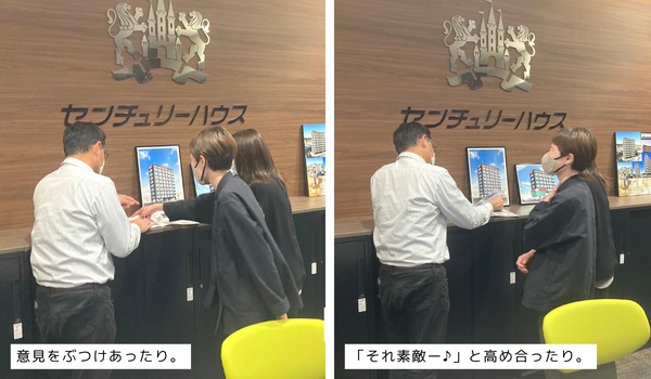 グランドオープンまで、あと3日（し、師匠っ！）