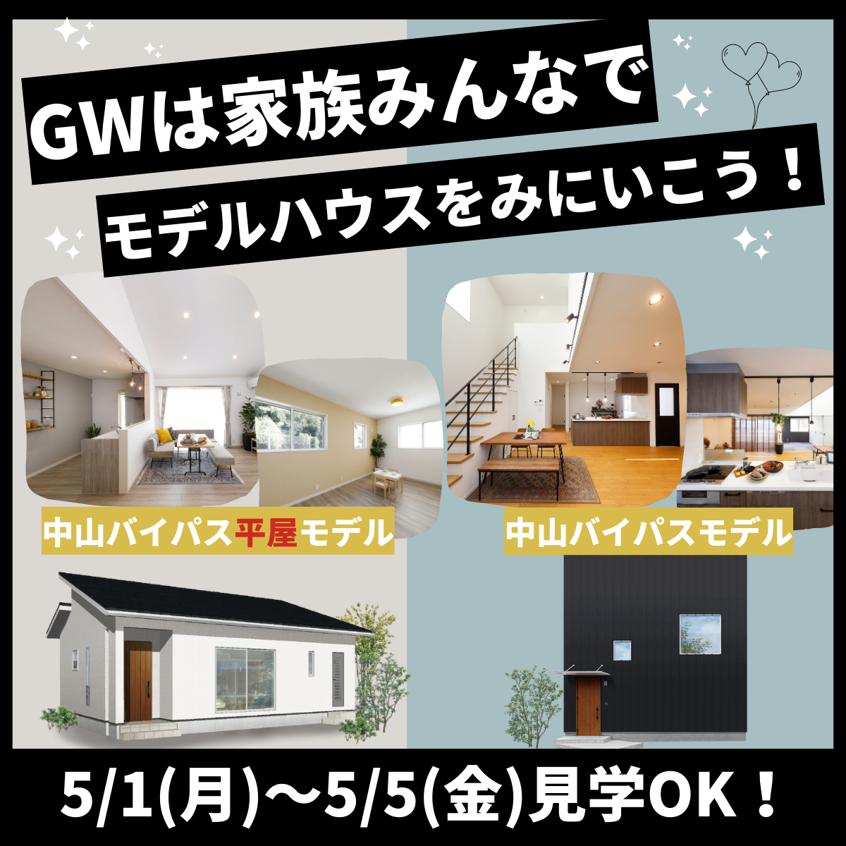 ゴールデンウィークもお待ちしております♪