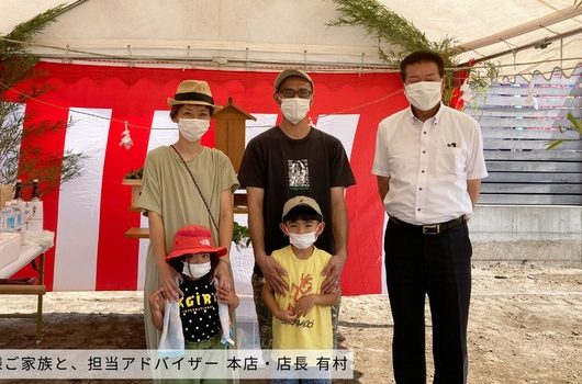 ㊗Ｔ様邸 地鎮祭（かわいい参加者に…）