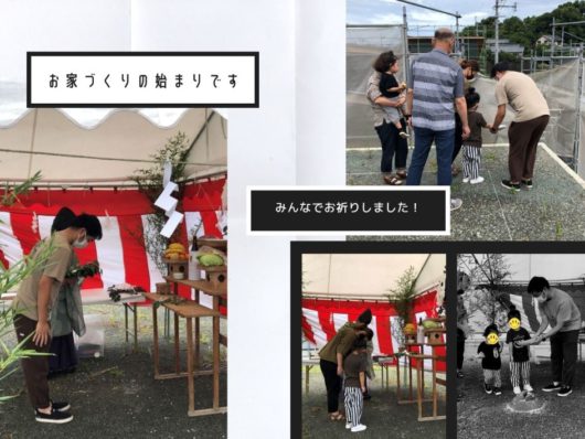 Ｗ様邸　地鎮祭を行いました！