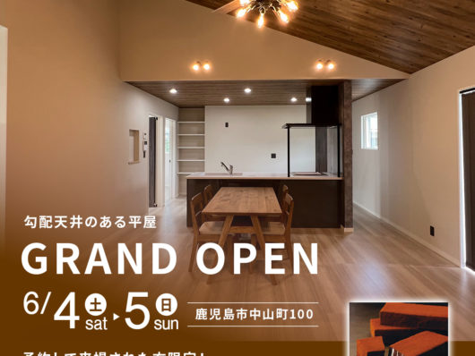 家具搬入―！可愛い応援者も。（グランドオープンまで、あと2日！）