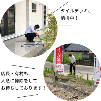 ㊗Ｈ様邸、お引渡し式！（先輩の満面の笑み…）