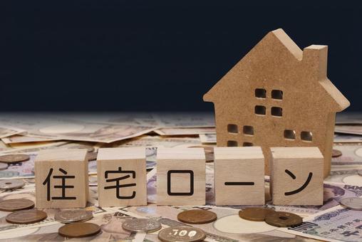 家づくりをご計画中の子育て世代の皆様！朗報です！
