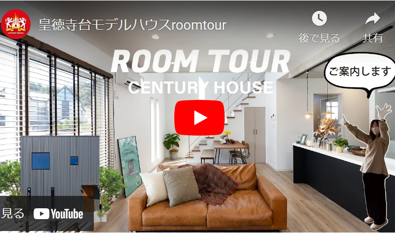 ルームツアー撮影しました～！