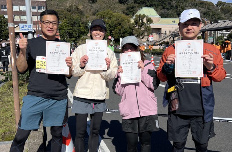 鹿児島マラソンに参加しました！