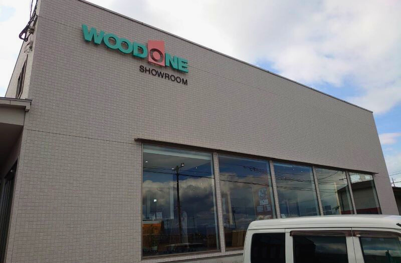 WOODONEショールームへ行ってきました