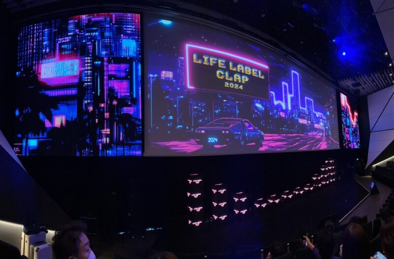 東京へ行ってきました(ライフレーベル全国大会)