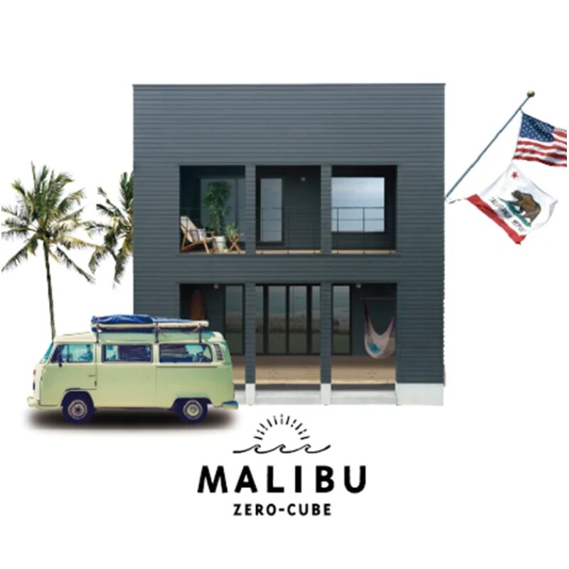MALIBU ZERO-CUBE
