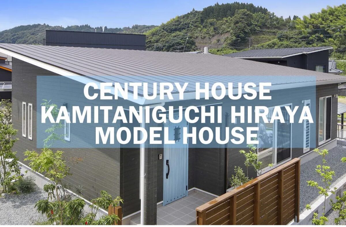 上谷口平屋モデルハウス（鹿児島市）