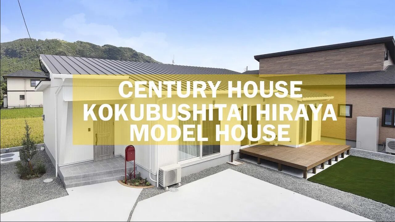 下井平屋モデルハウス (鹿児島県霧島市国分下井）
