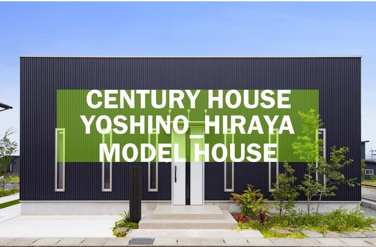 吉野町　平屋モデルハウス　 鹿児島