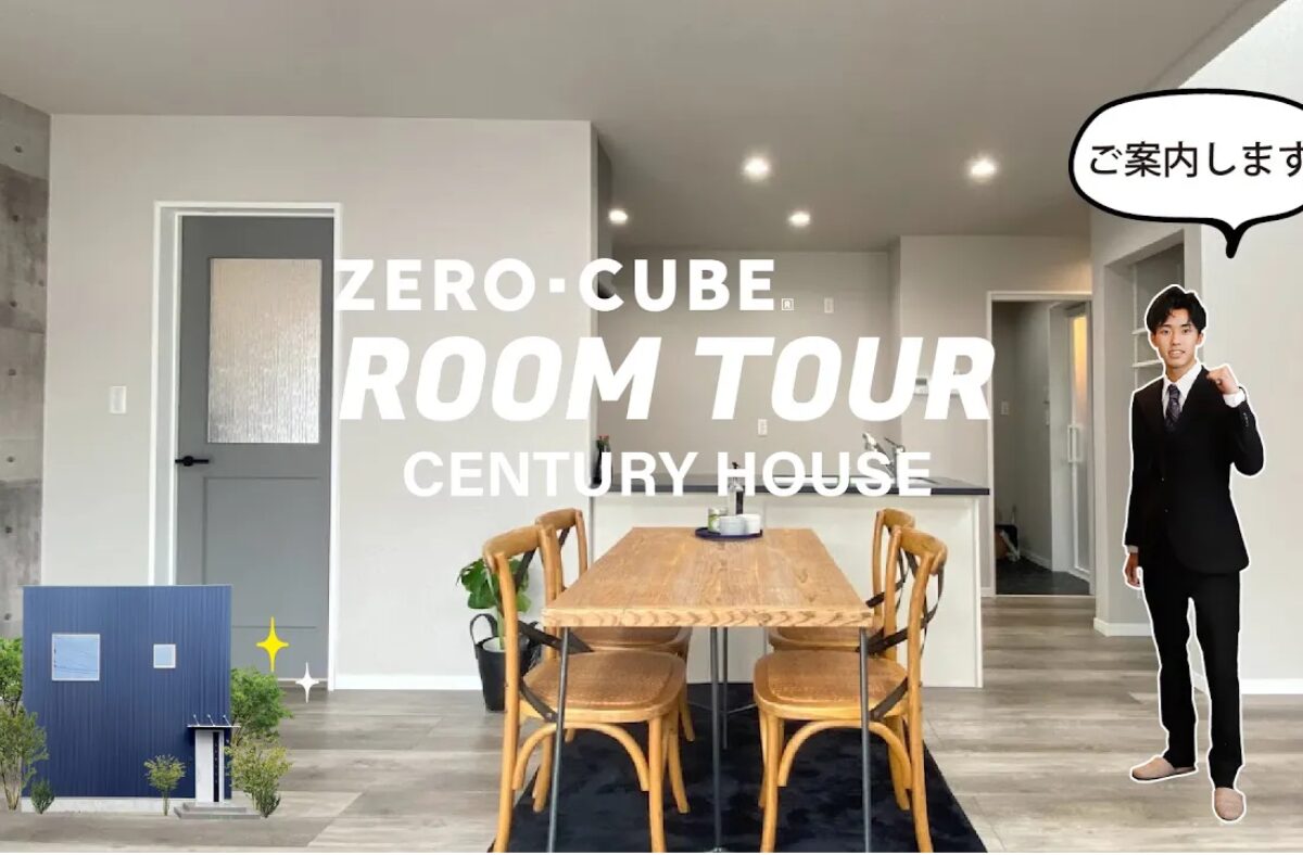 【ROOMTOUR】回遊動線がみどころのルームツアー　21歳で家づくりの夢を叶えられた新築　3LDK　29.8坪