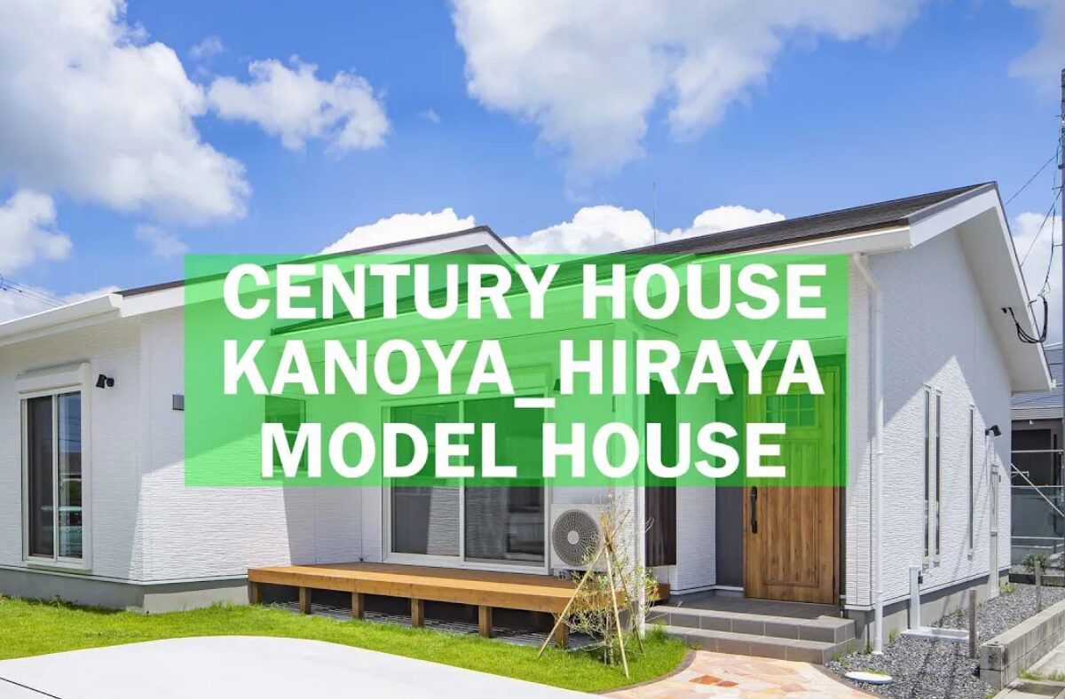 鹿屋札元平屋モデルハウス