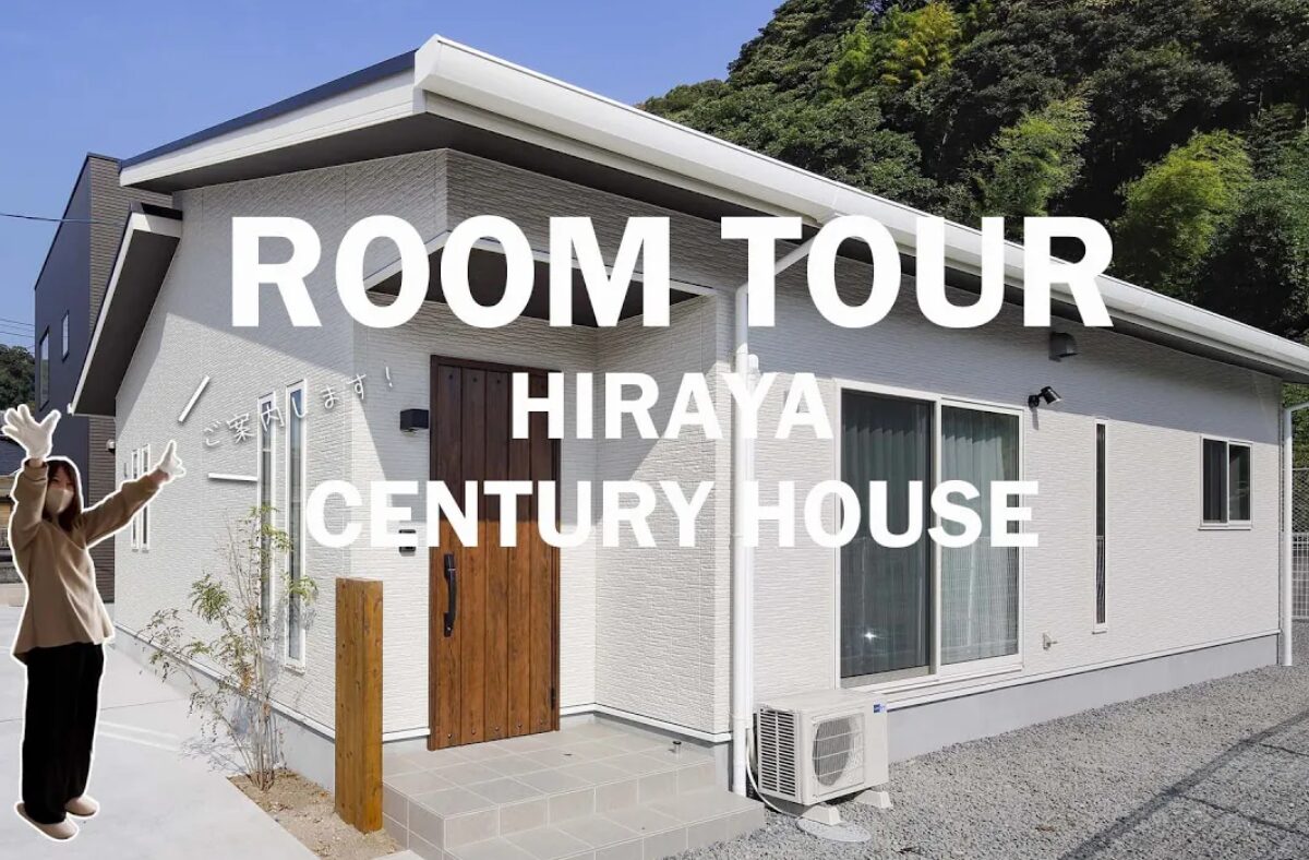 鹿児島　中山バイパス平屋roomtour