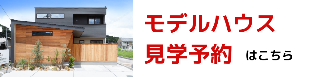 イベントバナー