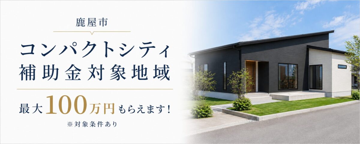 特典