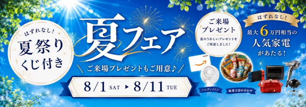 夏CP