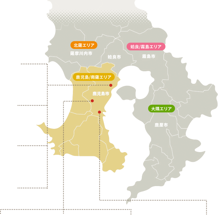 鹿児島/南薩エリア