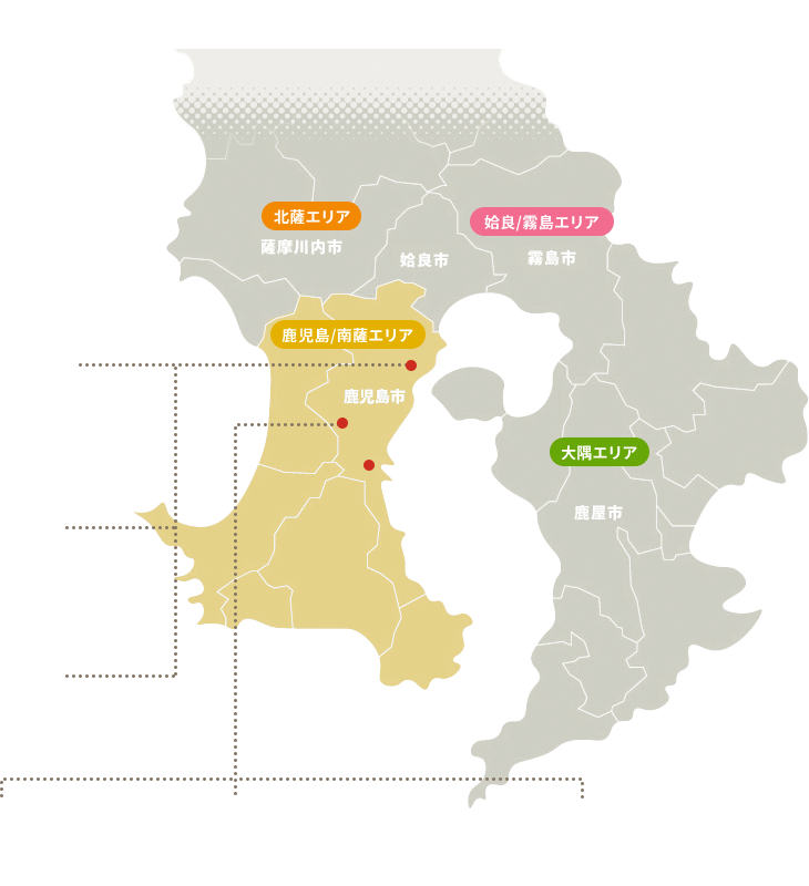 鹿児島/南薩エリア