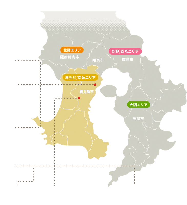 鹿児島/南薩エリア