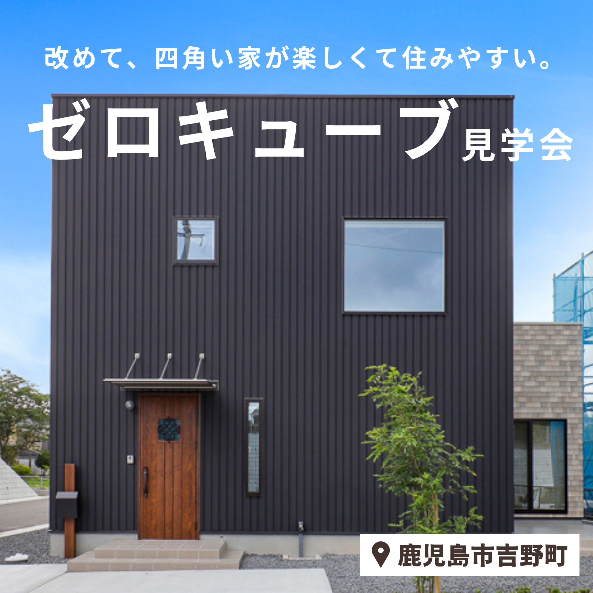中観荘厳論の研究 シャーンタラクシタの思想 2冊揃(一郷正道