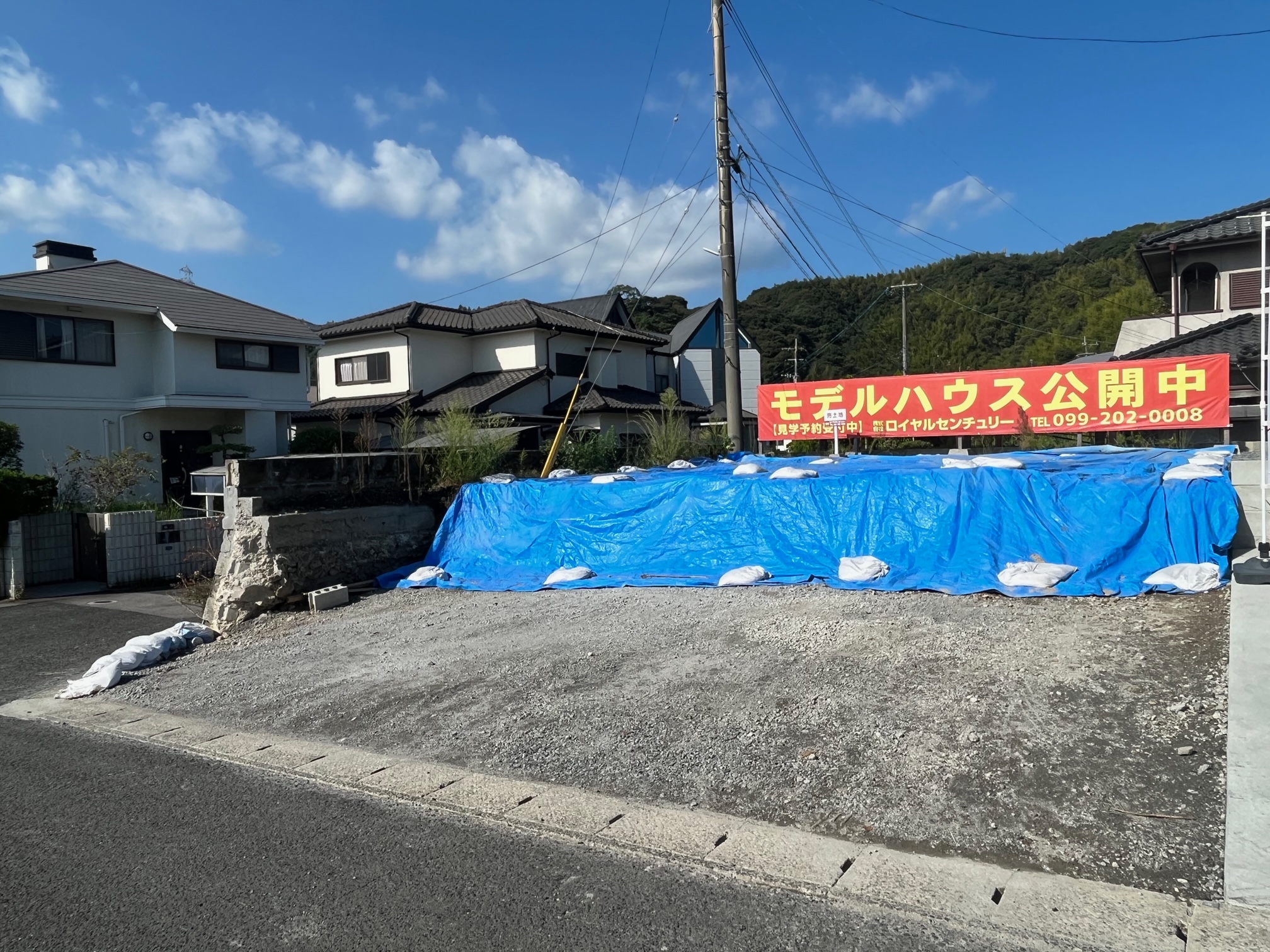 【ZERO-CUBE建築OK!】宮川小学校区　皇徳寺台5丁目分譲地