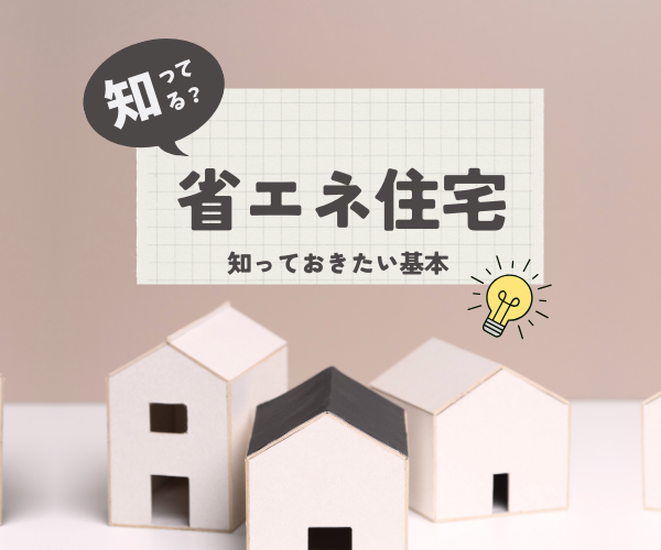 コラム_一覧用.png